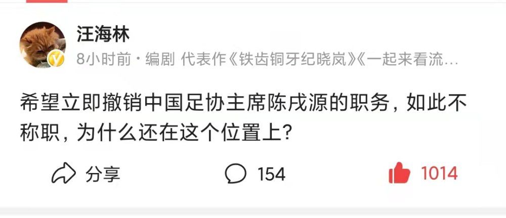 但米兰新闻网指出，迈尼昂并没有这么做，事实上球员要求的新合同年薪和米兰俱乐部愿意提供的薪水是基本一致的。